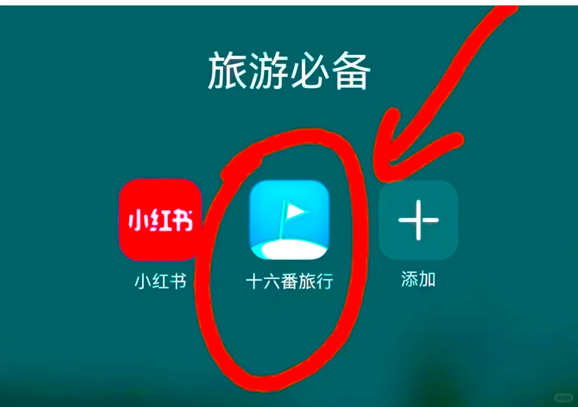 刚从京都回来，我的建议是，给第一次来的姐妹