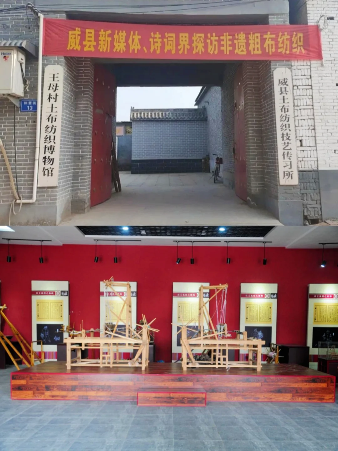 邢台！值得去的16个博物馆！全部免费