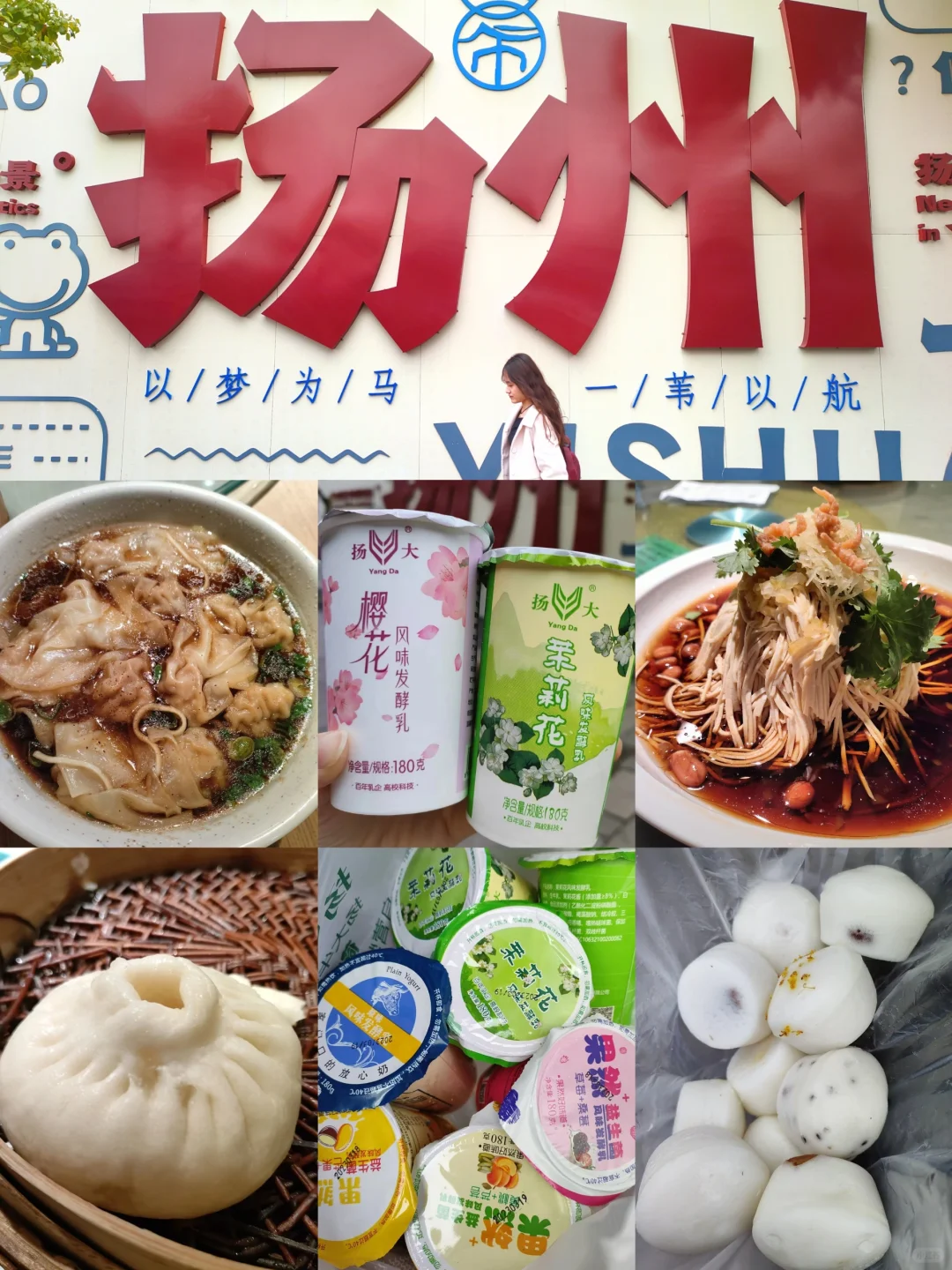 南京周边游‼️高铁50以内直达的9个城市