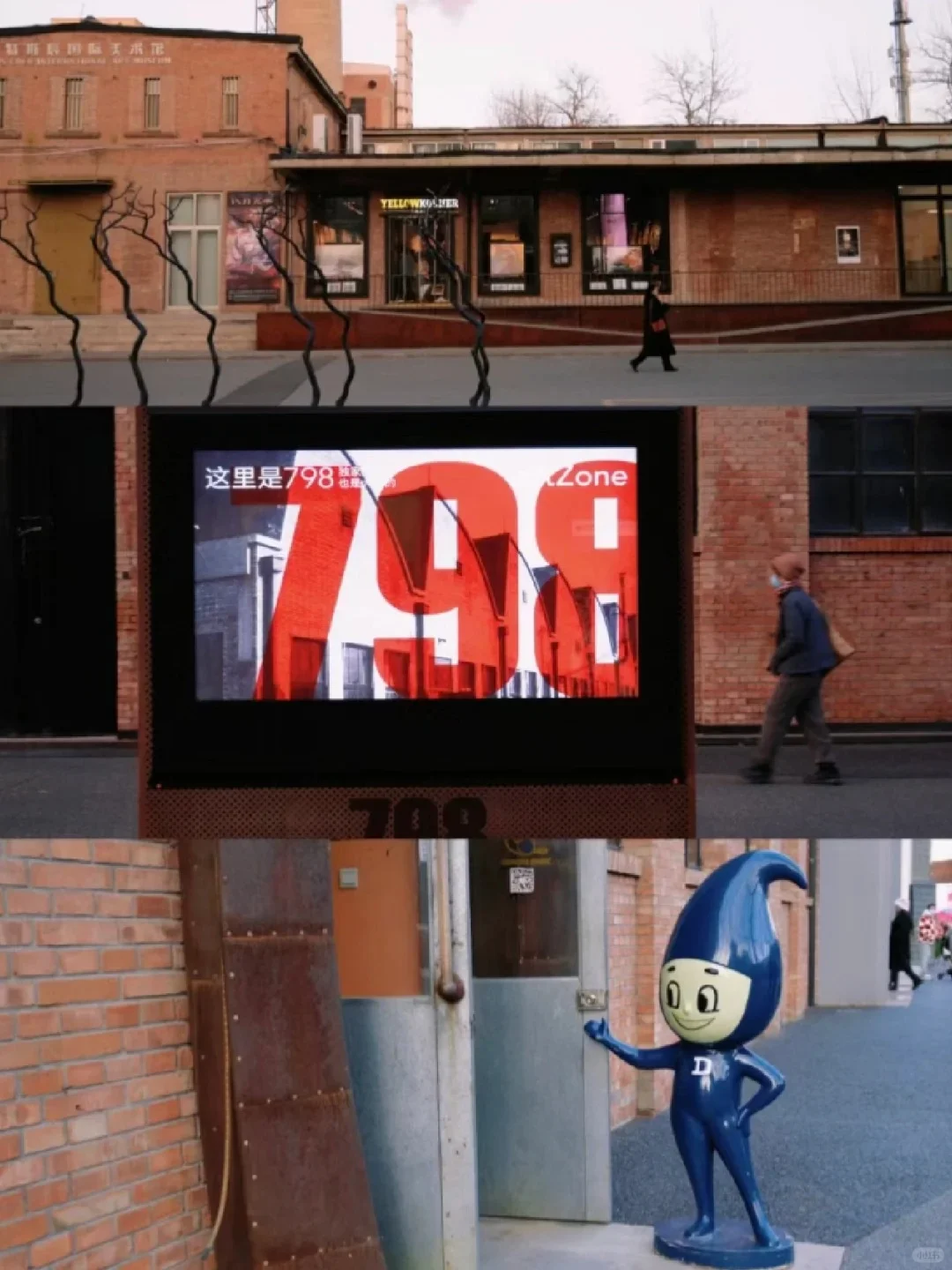 北京｜无需预约就能逛的2️⃣0️⃣个景点！