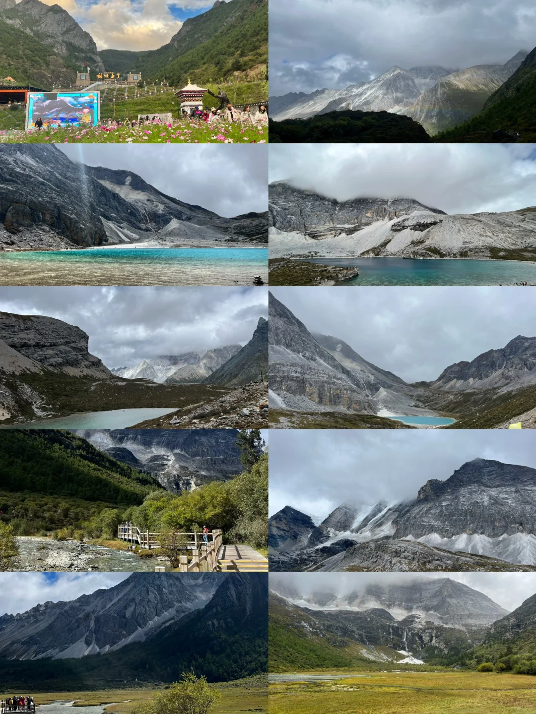 广州-川西✈️五天四夜旅游攻略