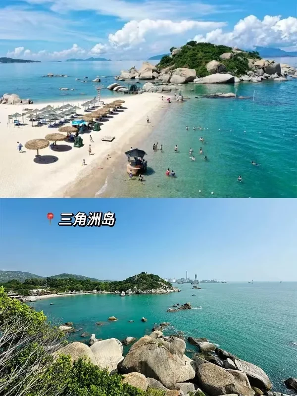 惠州这3个海边怎么选🤔看这篇就懂了