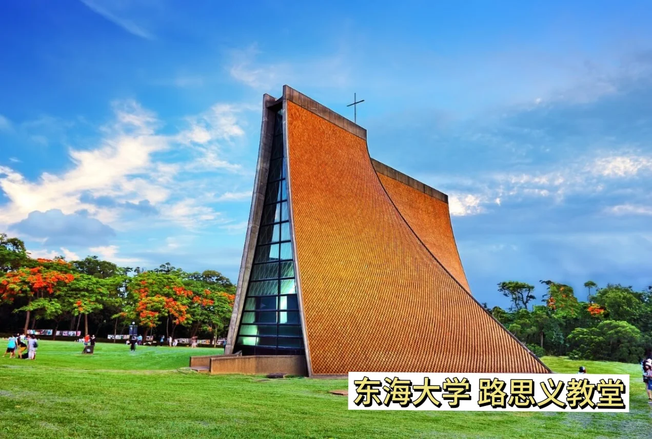 ✈️先出发再说 l 8个台中必游景点🌟建议收藏