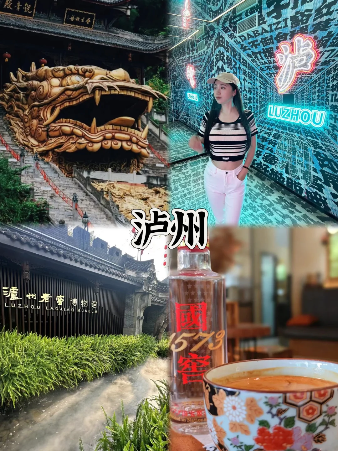 春节18座小众冷门旅行城市推荐