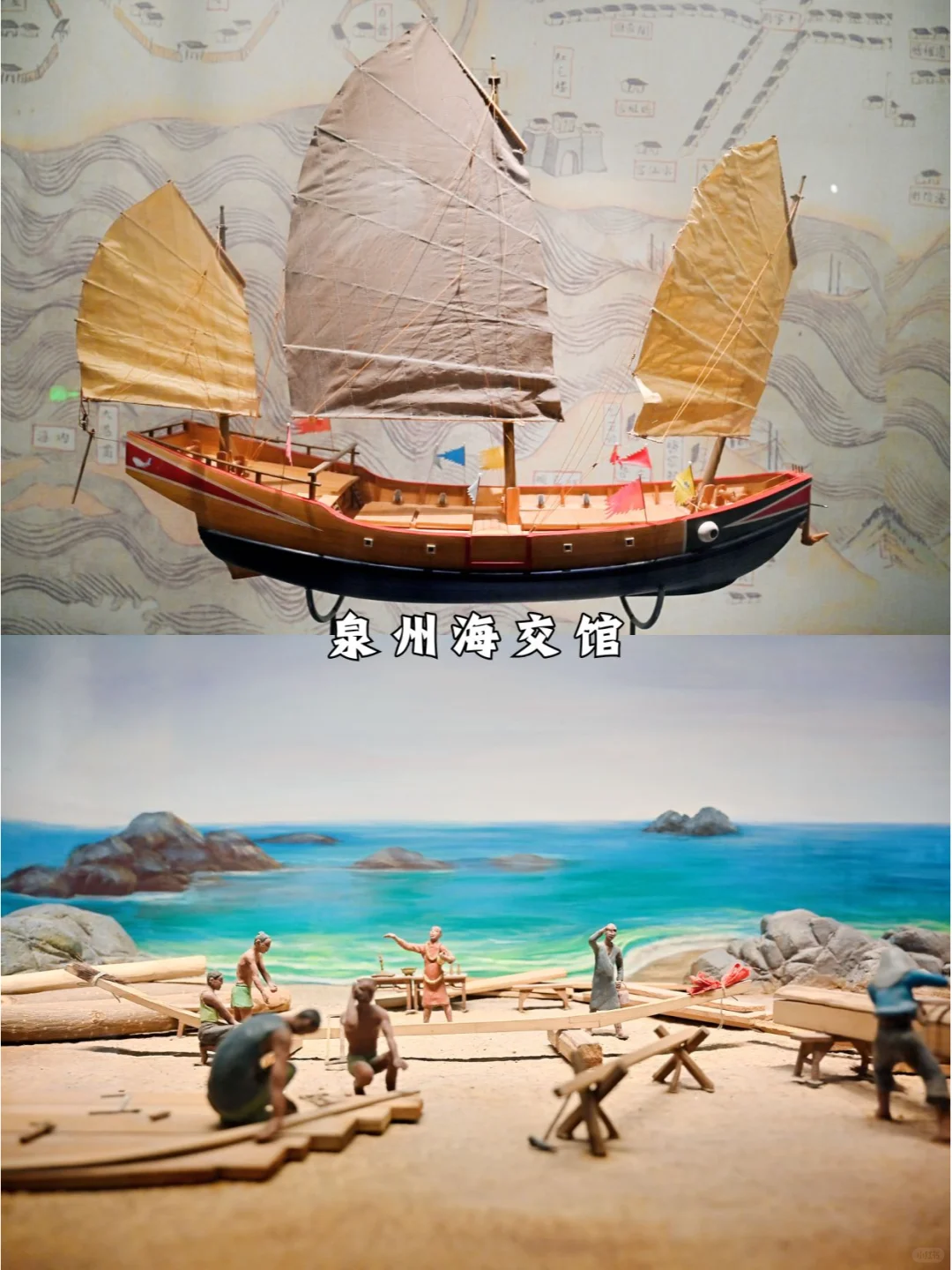 国庆小众路线📝带娃福建泉州6天不绕路‼