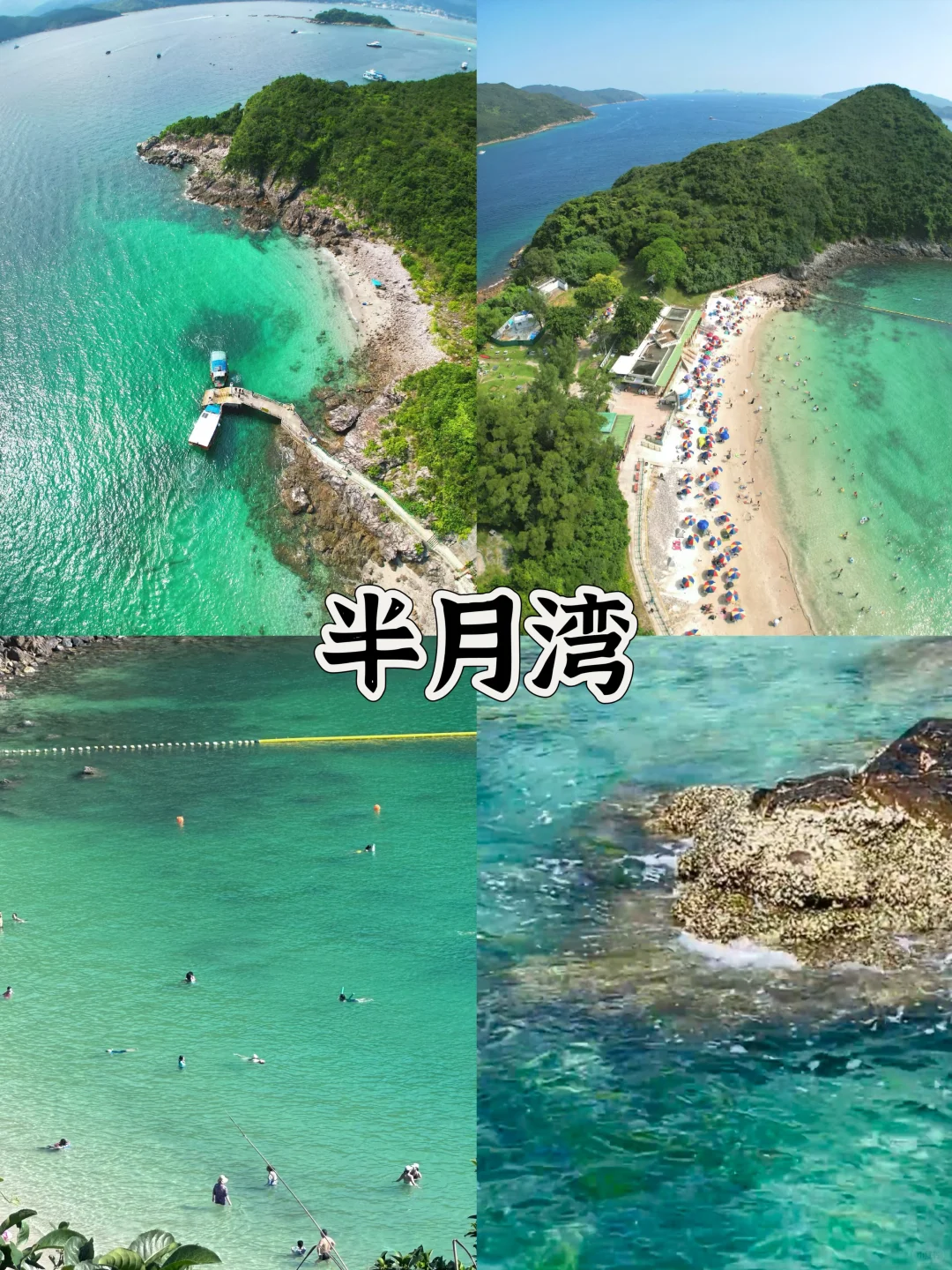 香港本地人必去的十大景点🔥