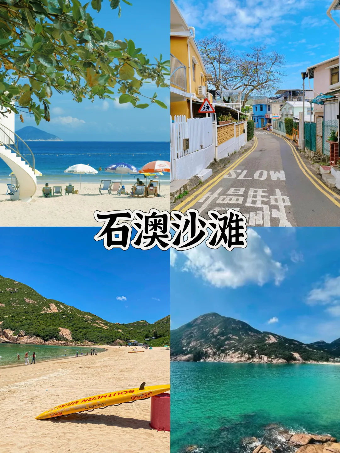 香港本地人必去的十大景点🔥