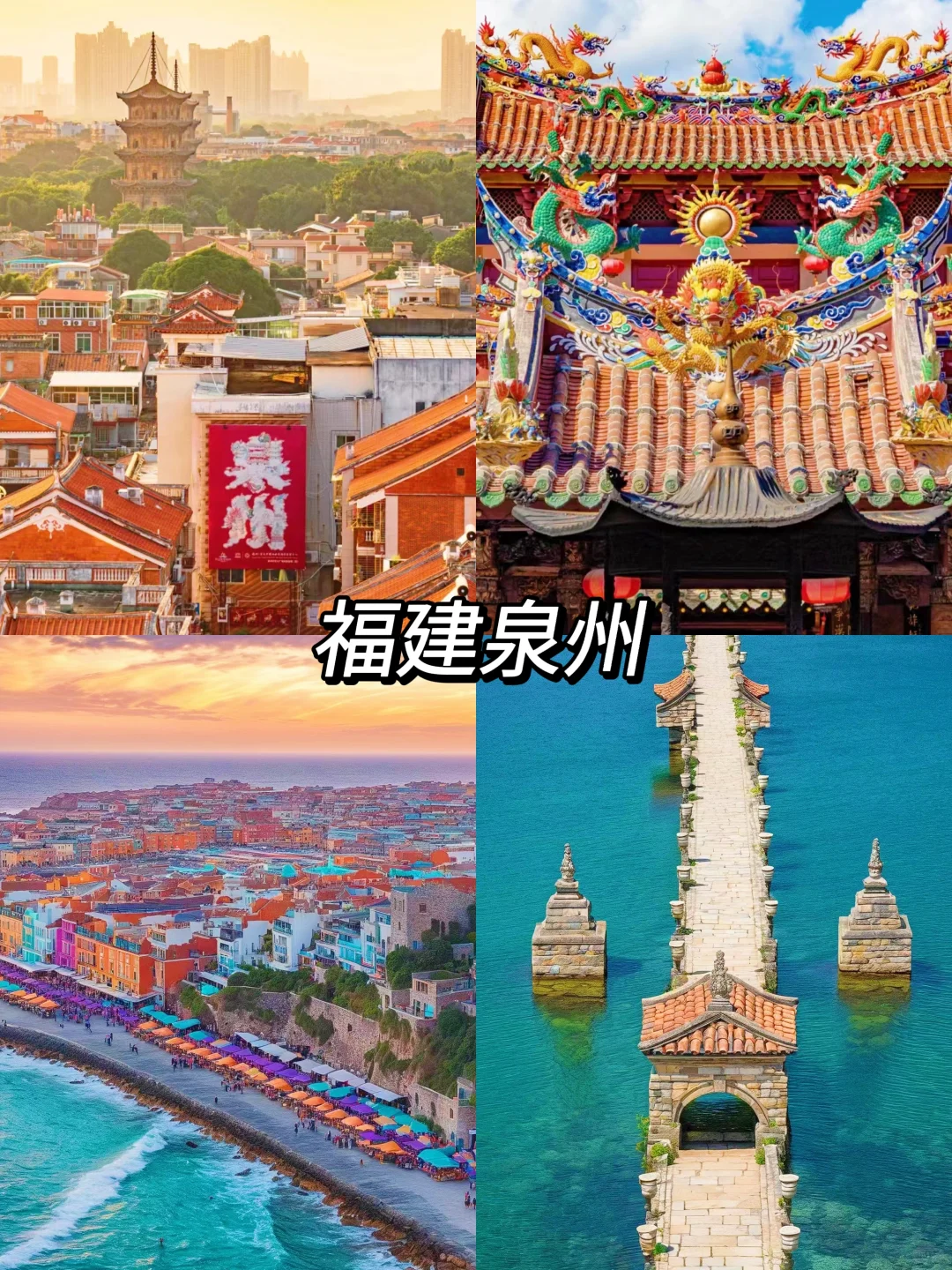 春节过年不回家😜码住这10个城市推荐