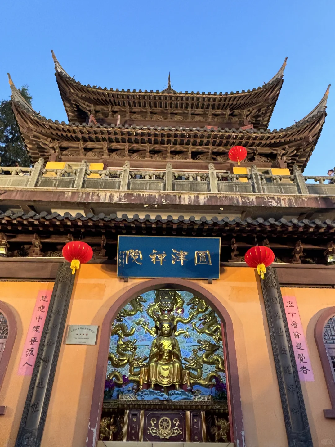 Zhujiajiao 朱家角