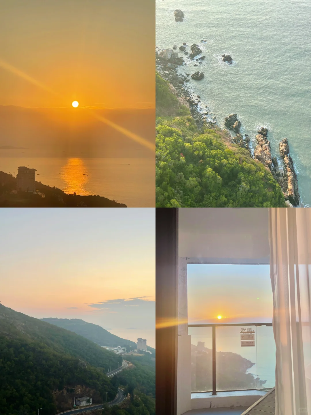 看半边山看半边海看日出🌅