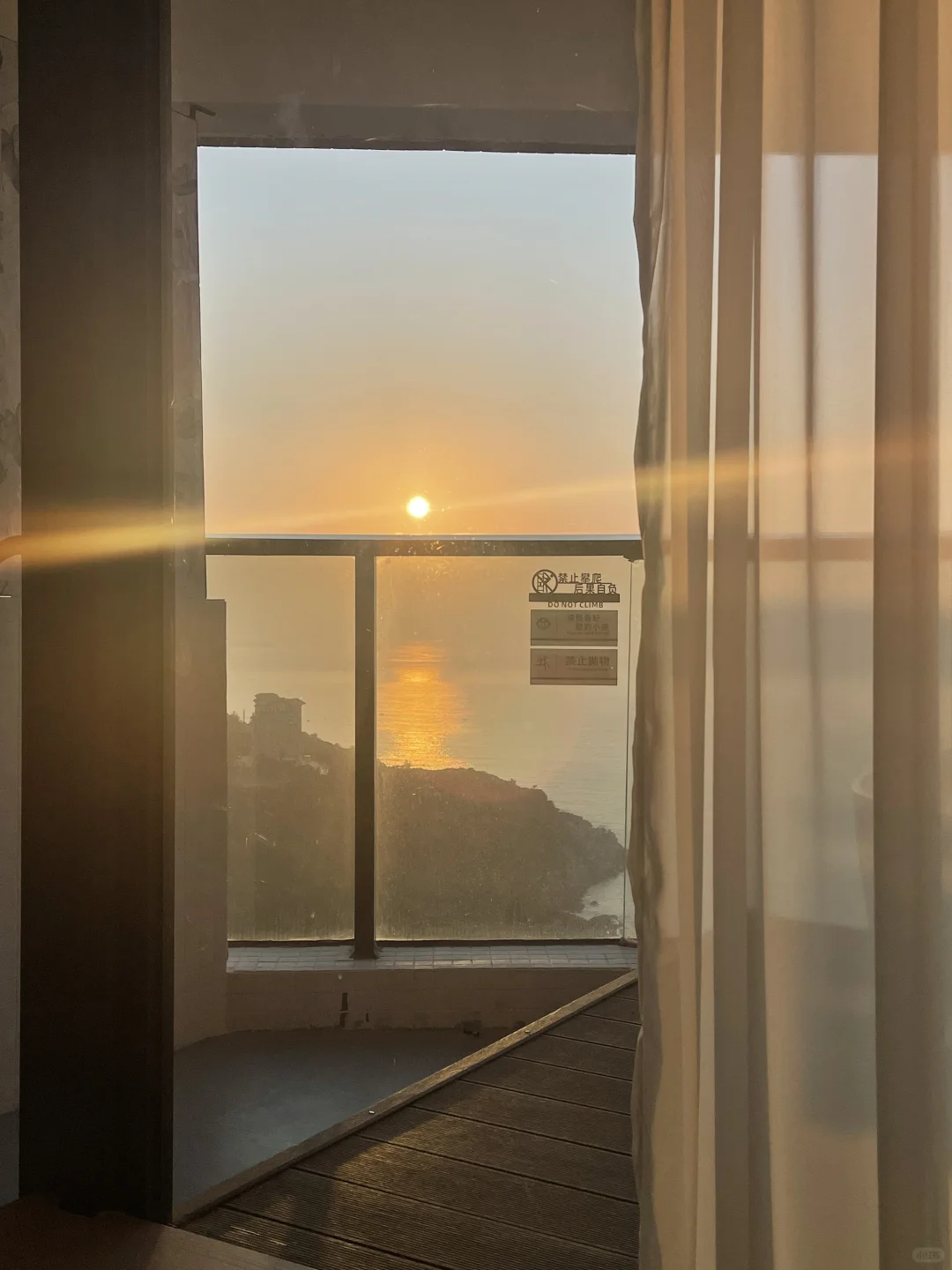 看半边山看半边海看日出🌅