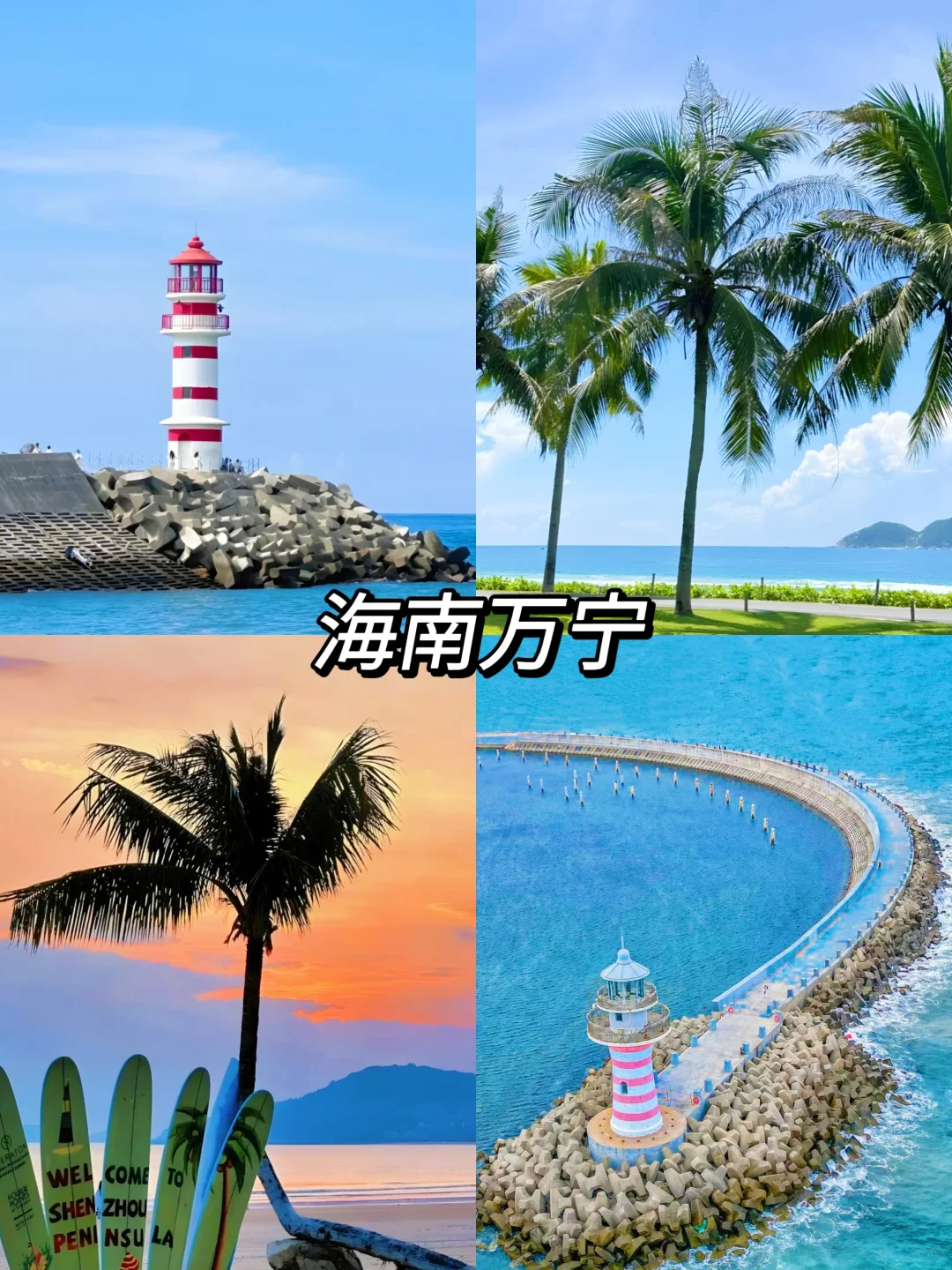 春节过年不回家😜码住这10个城市推荐