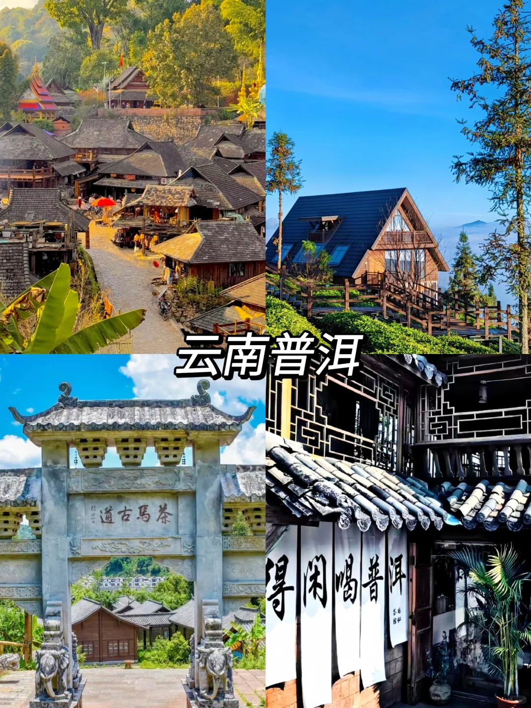 春节过年不回家😜码住这10个城市推荐