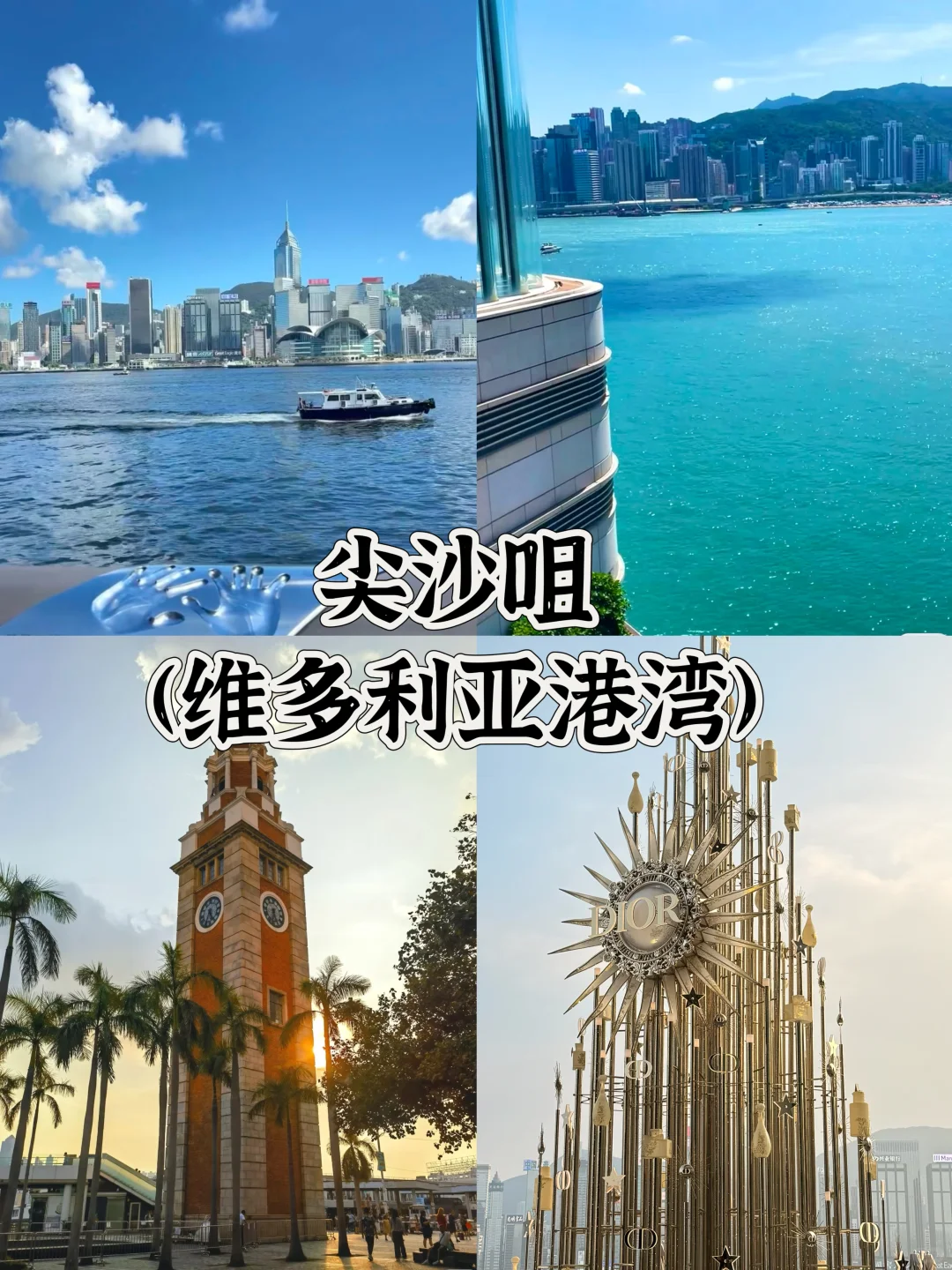 香港本地人必去的十大景点🔥