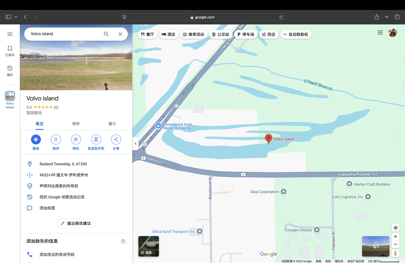 无法靠近的景点：沃尔沃岛