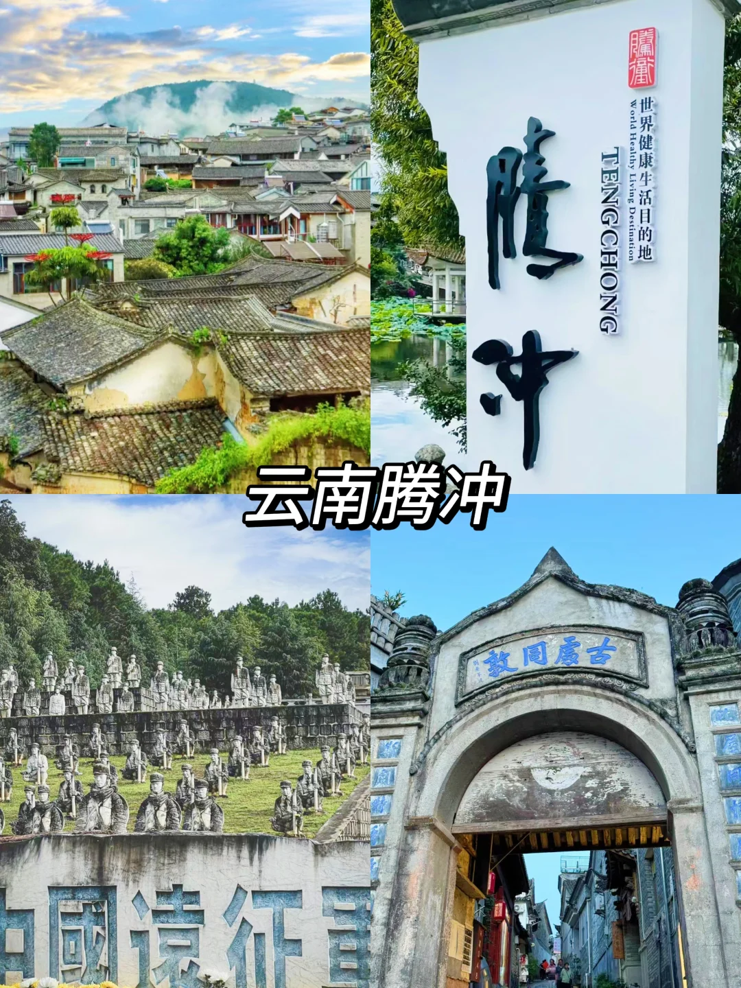 春节过年不回家😜码住这10个城市推荐