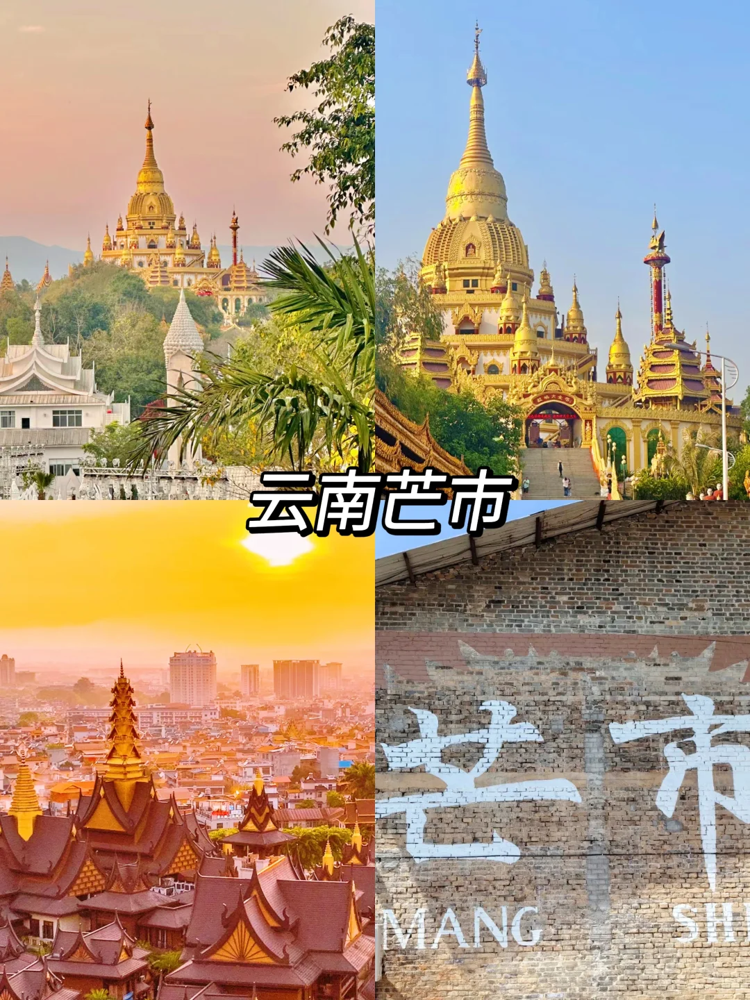 春节过年不回家😜码住这10个城市推荐