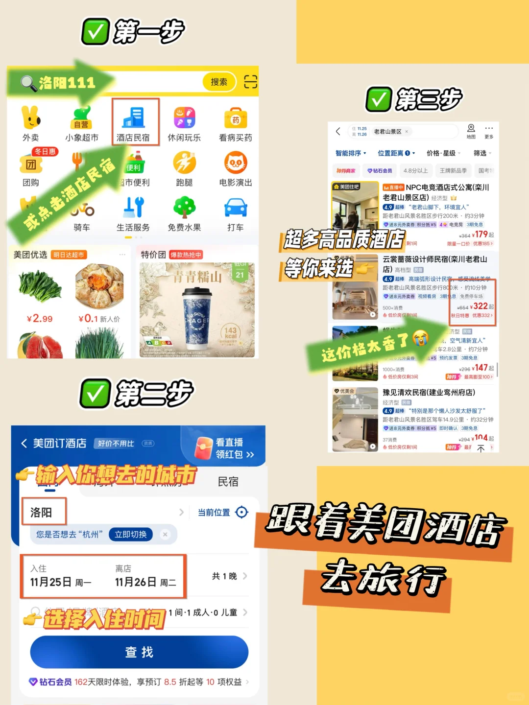 以为西安已经够美了😭直到我去了洛阳