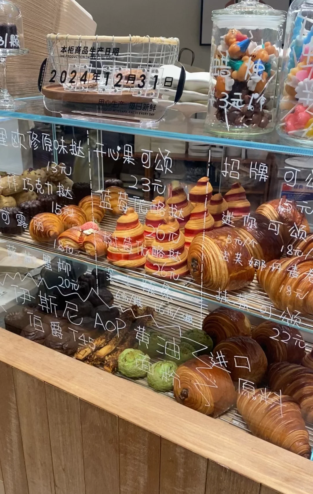 南京大学生0元go扬州