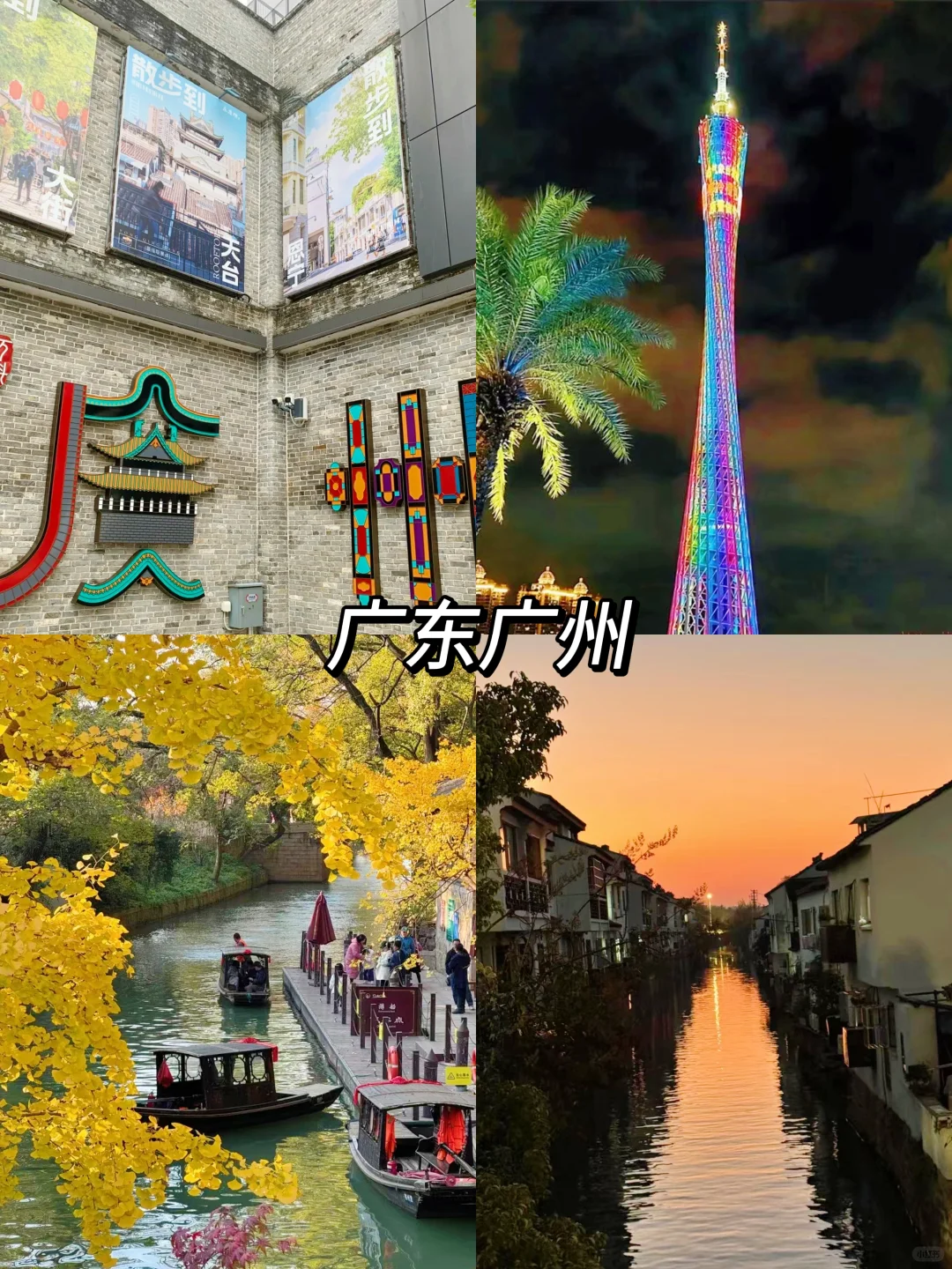 春节过年不回家😜码住这10个城市推荐