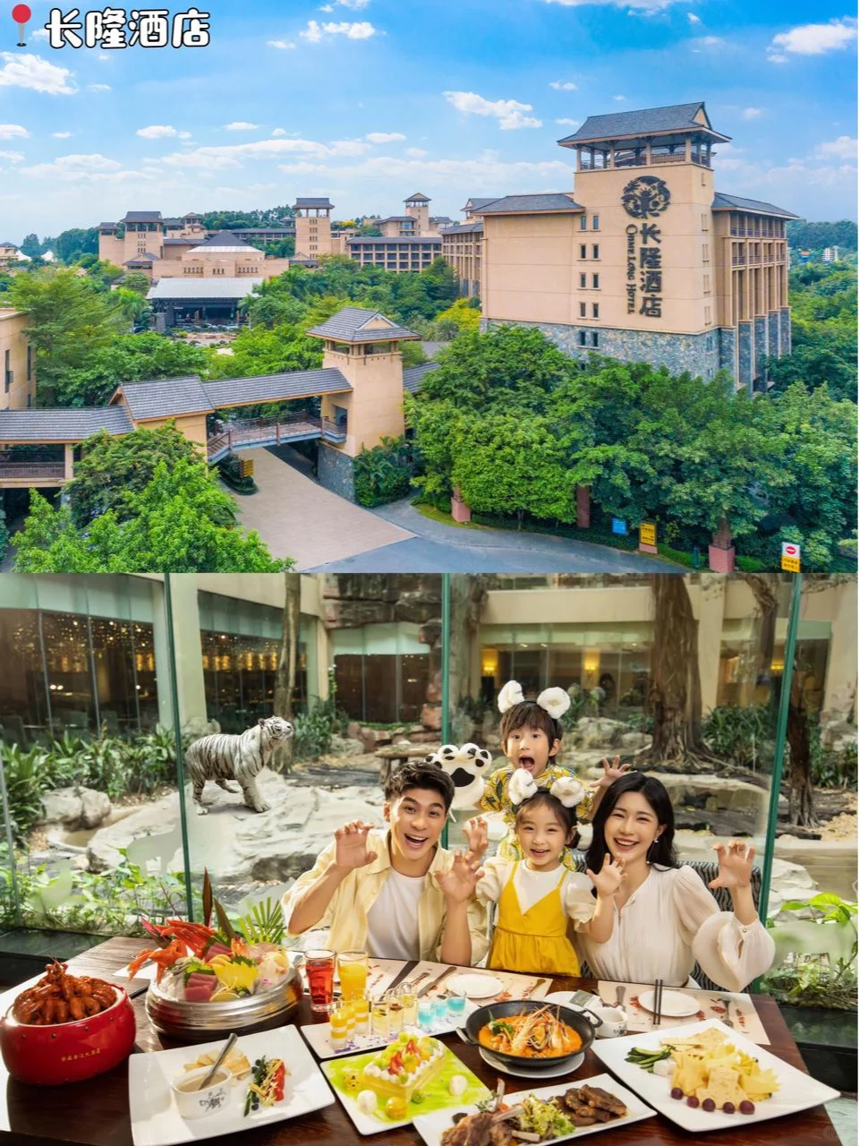 广州旅游攻略📍5天4晚跟着玩一定不会错!