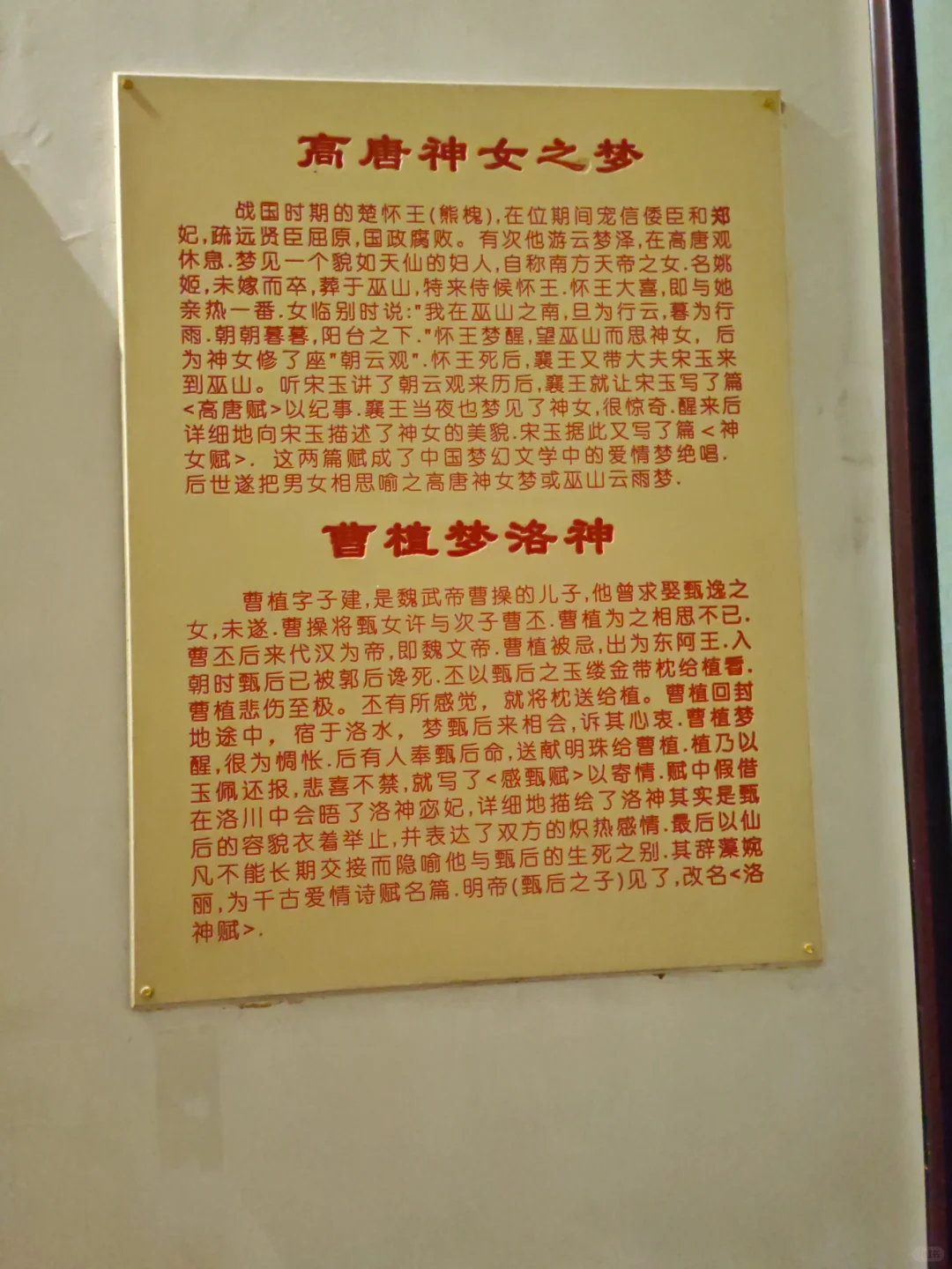 第七站黄粱梦吕仙祠:八仙过海很多故事