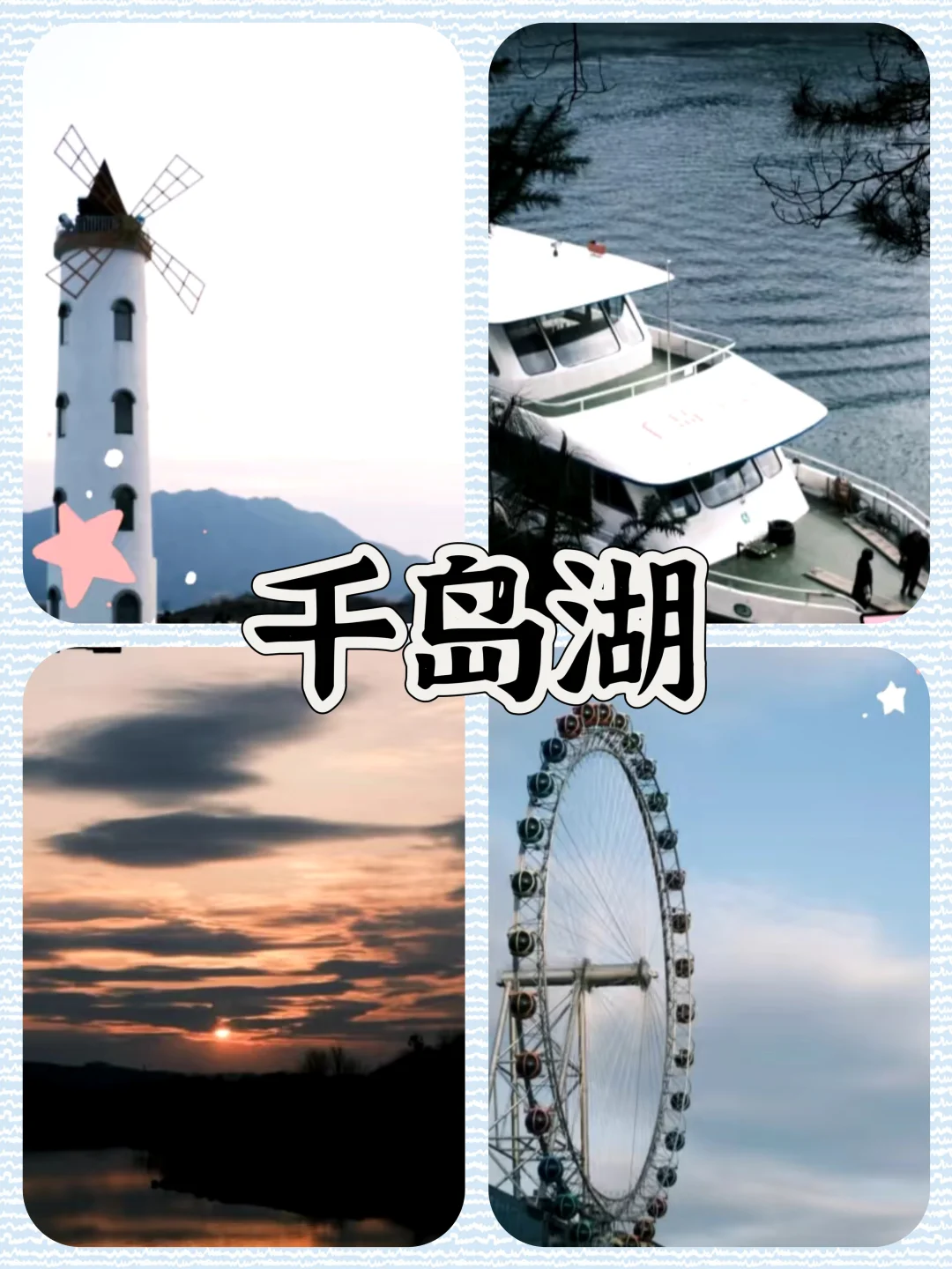 🔥江浙沪周边⑧大景点🎊热门玩法+攻略