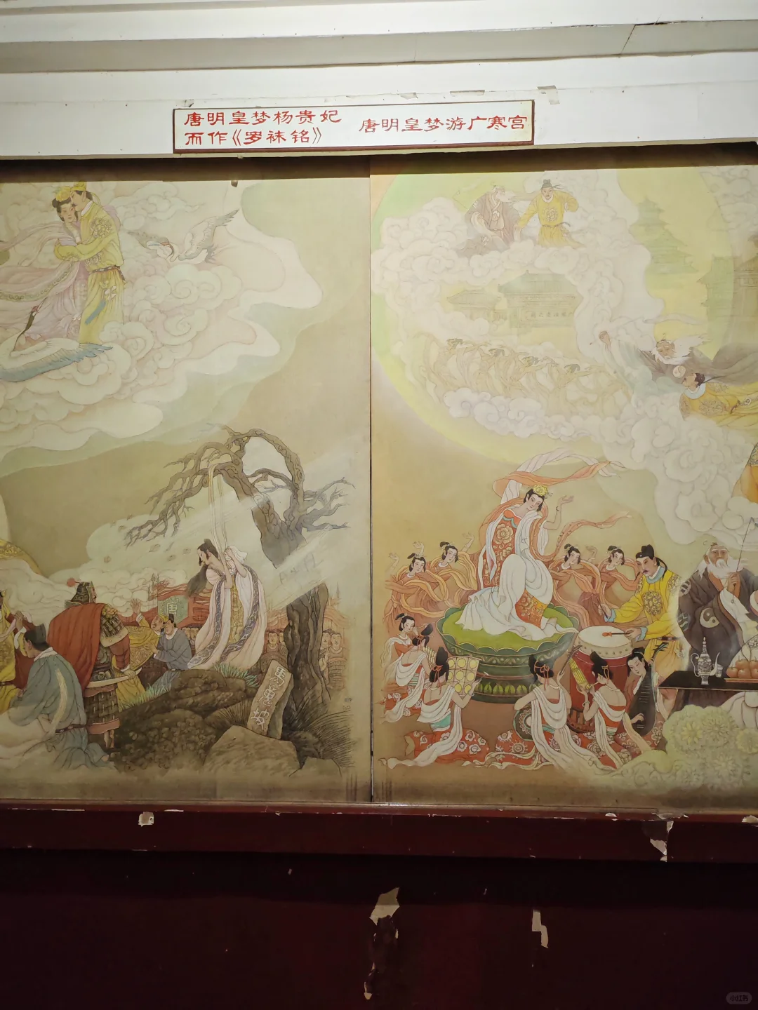 第七站黄粱梦吕仙祠:八仙过海很多故事