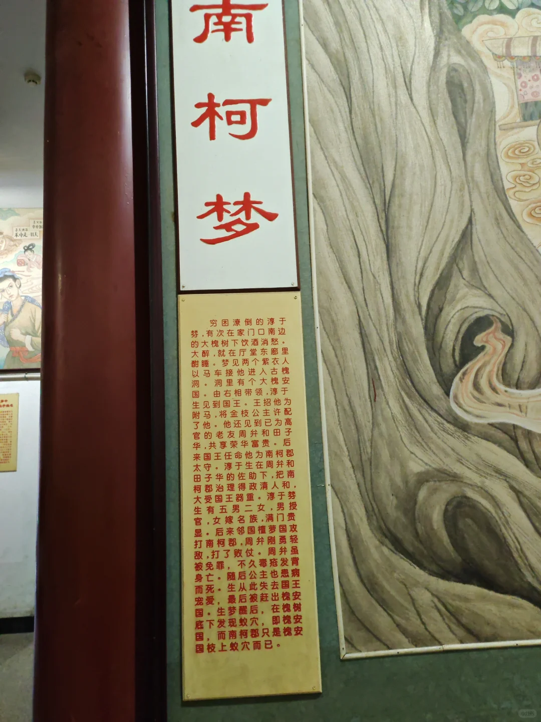 第七站黄粱梦吕仙祠:八仙过海很多故事