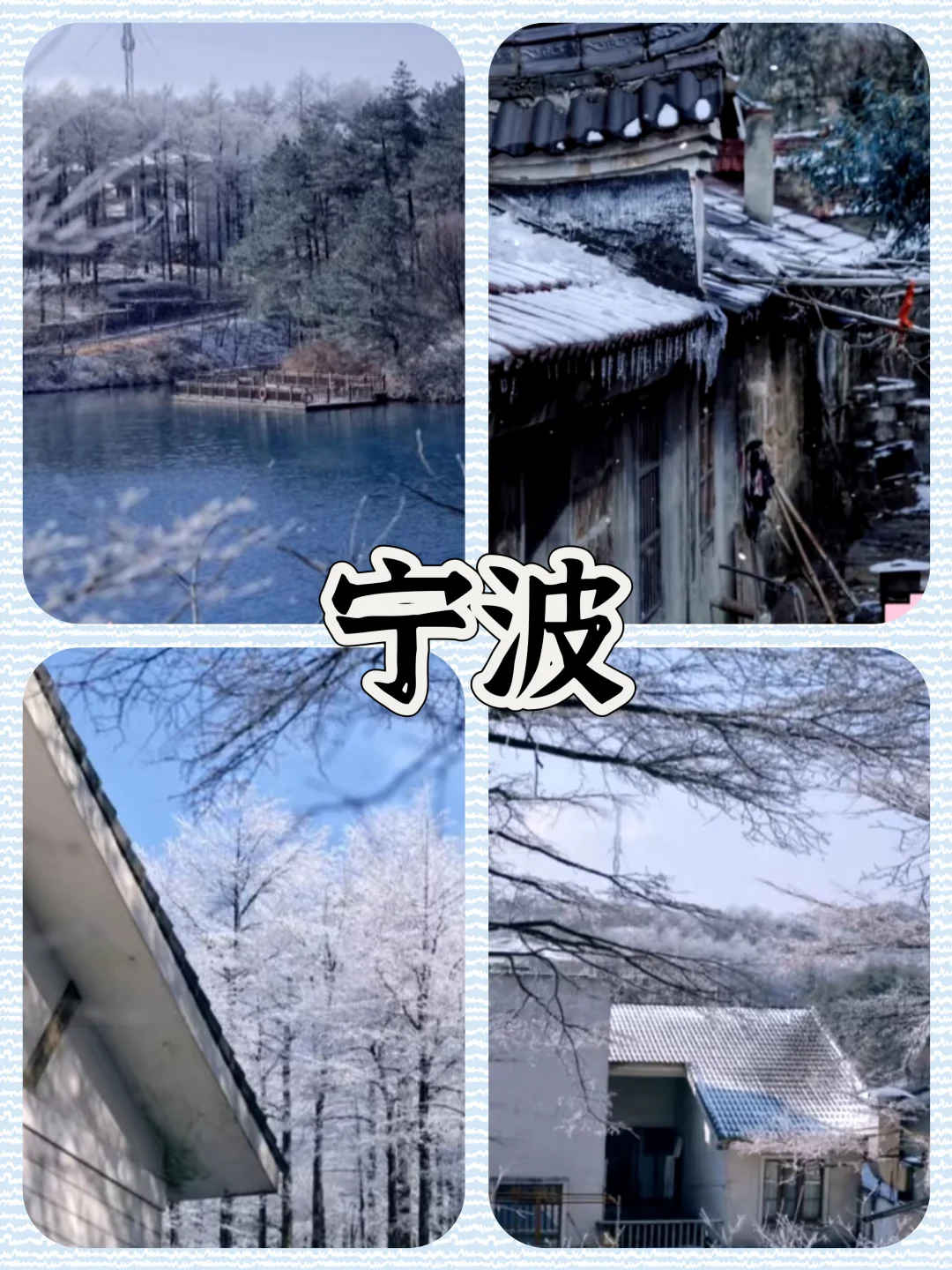 🔥江浙沪周边⑧大景点🎊热门玩法+攻略