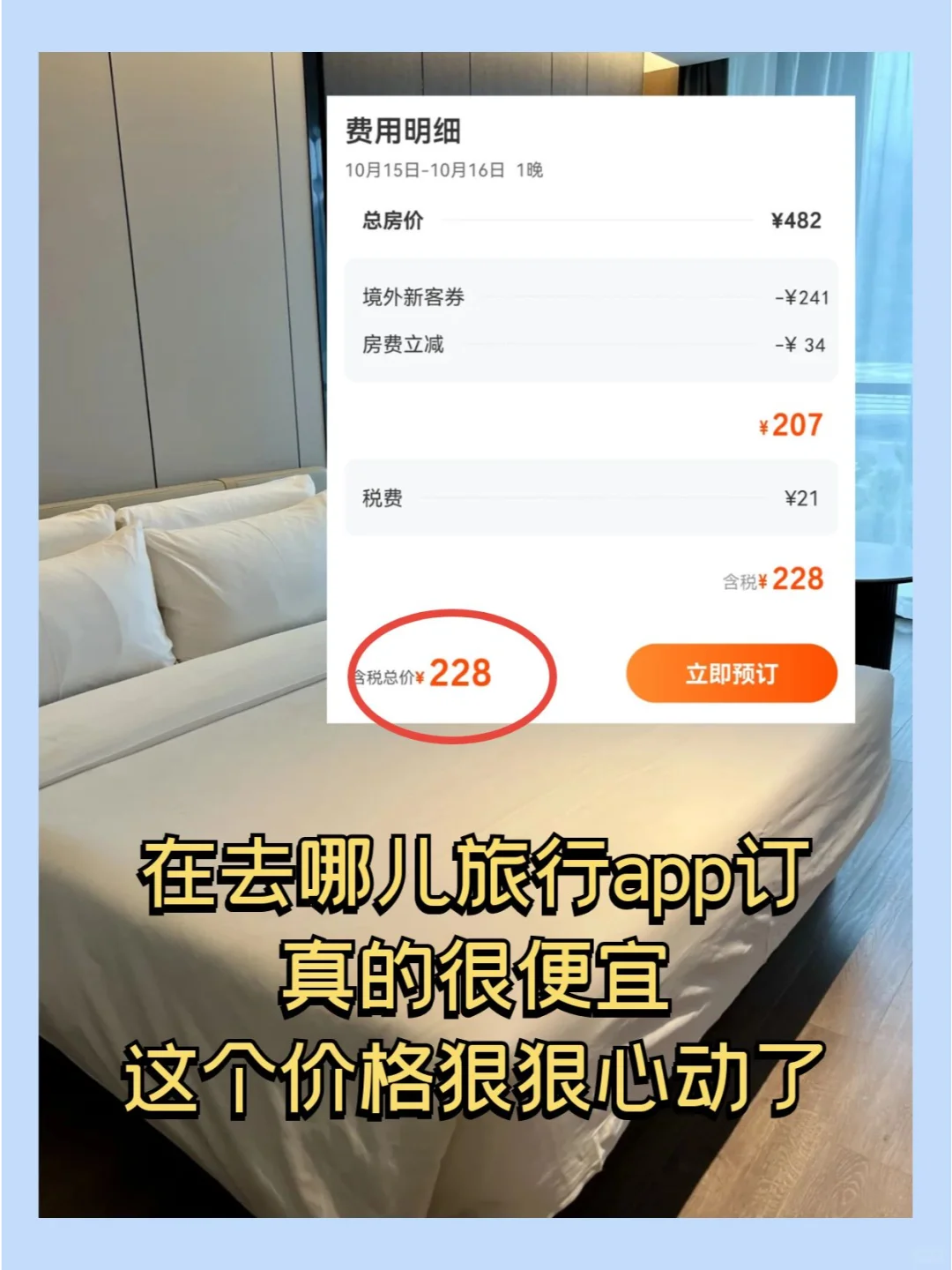 澳门旅游攻略 | 第一次去澳门怎么玩🎈
