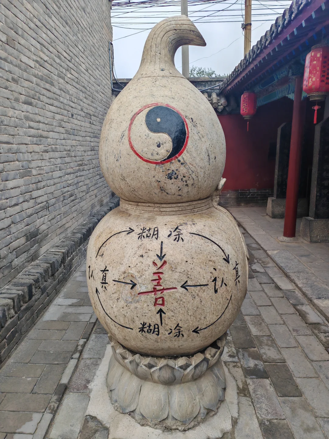 第七站黄粱梦吕仙祠:八仙过海很多故事