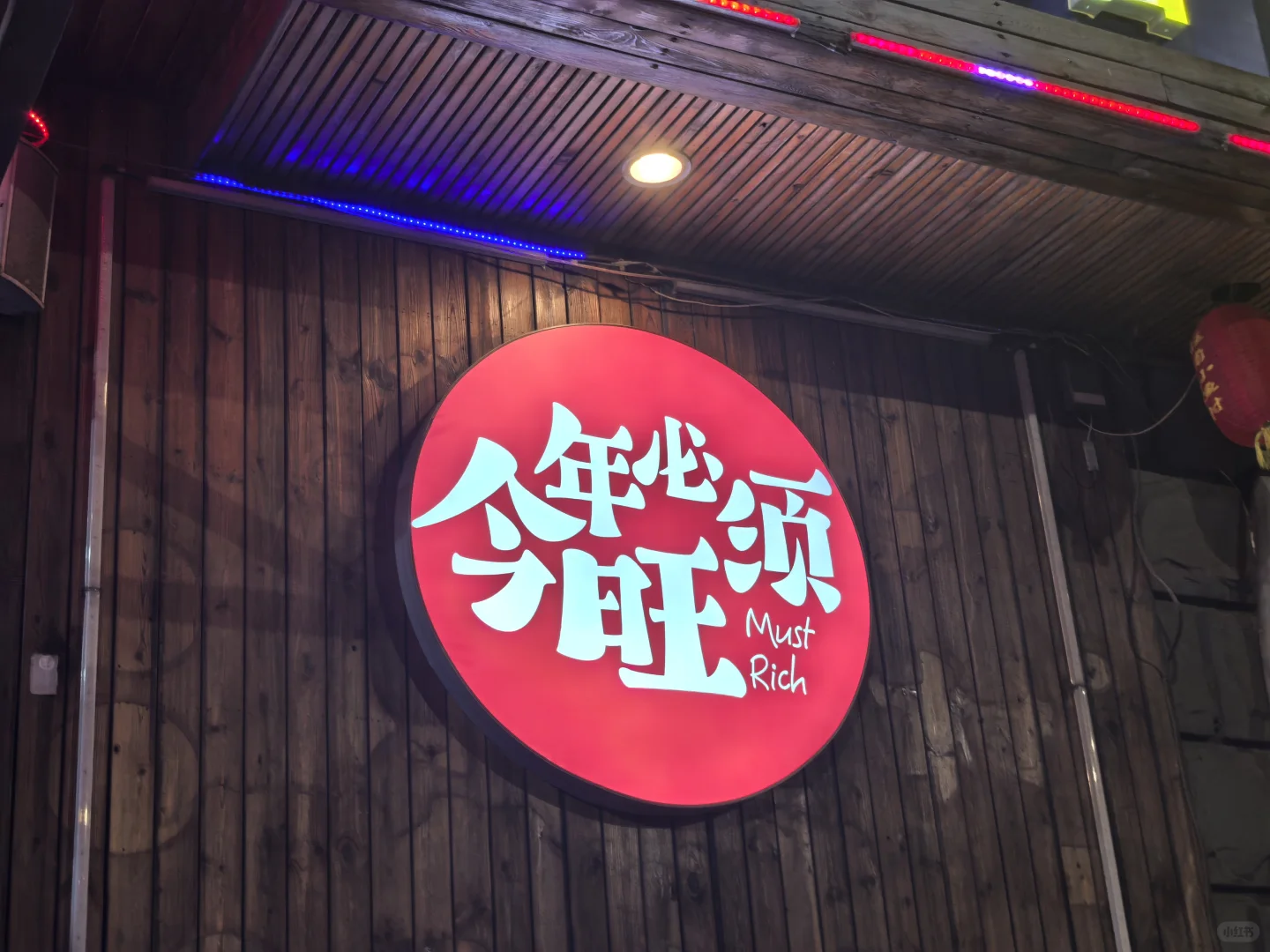 冬日去看浪漫的海