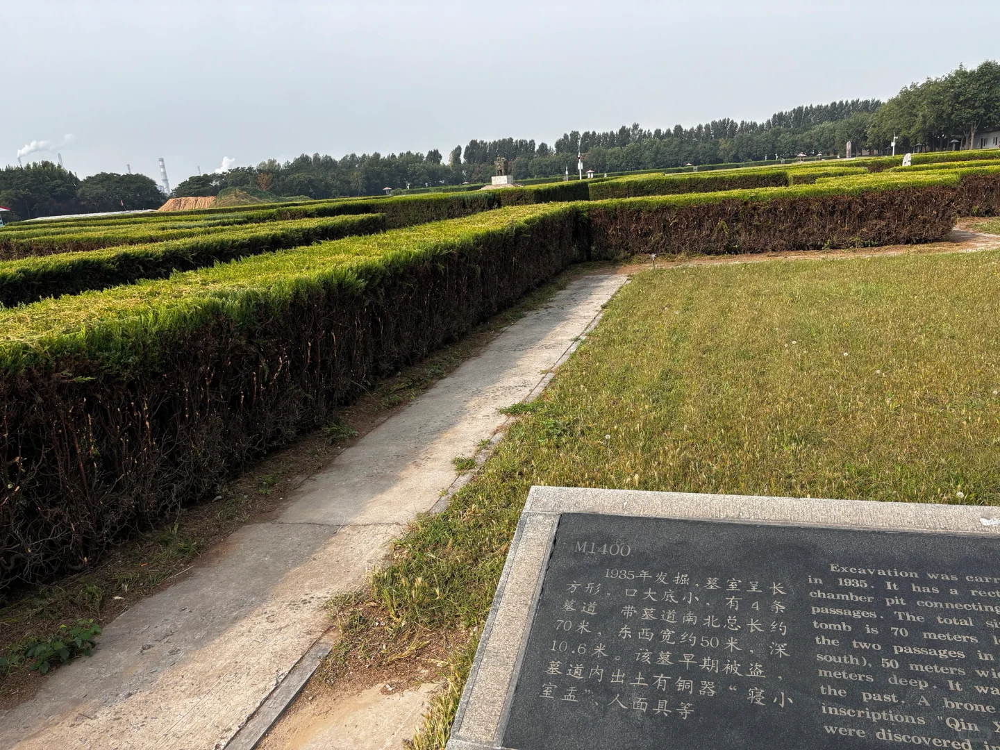 安阳邯郸五日游行程梳理【第一篇】