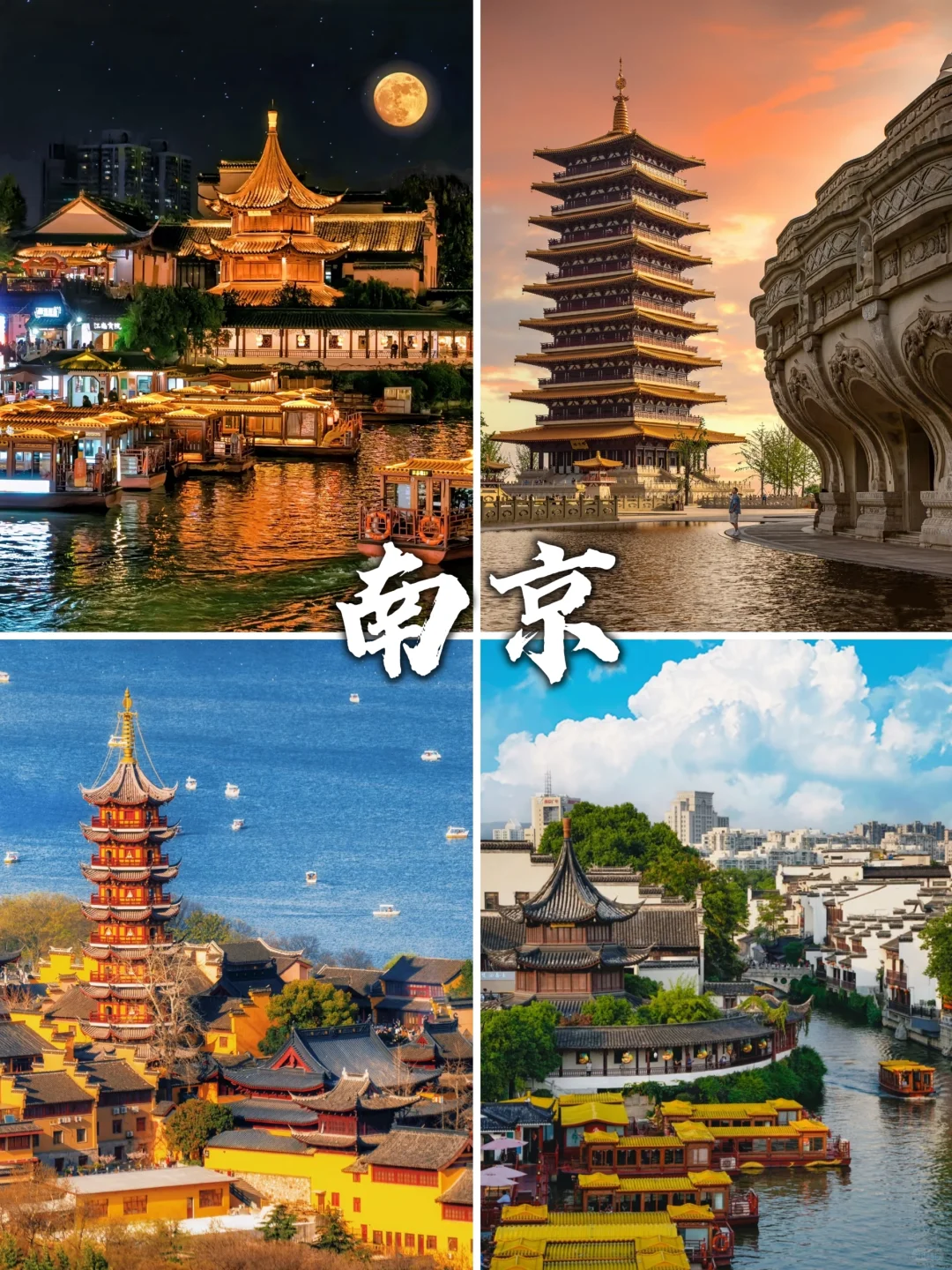 此生必去的6大古都城市🌅体验盛世繁华