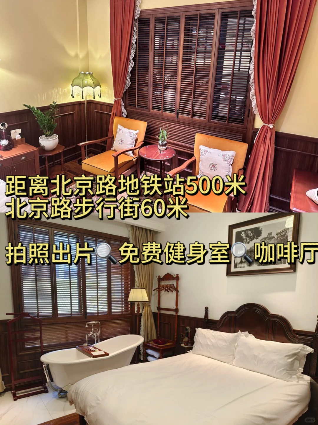 广州旅游这两家酒店码住👌🤩🤩