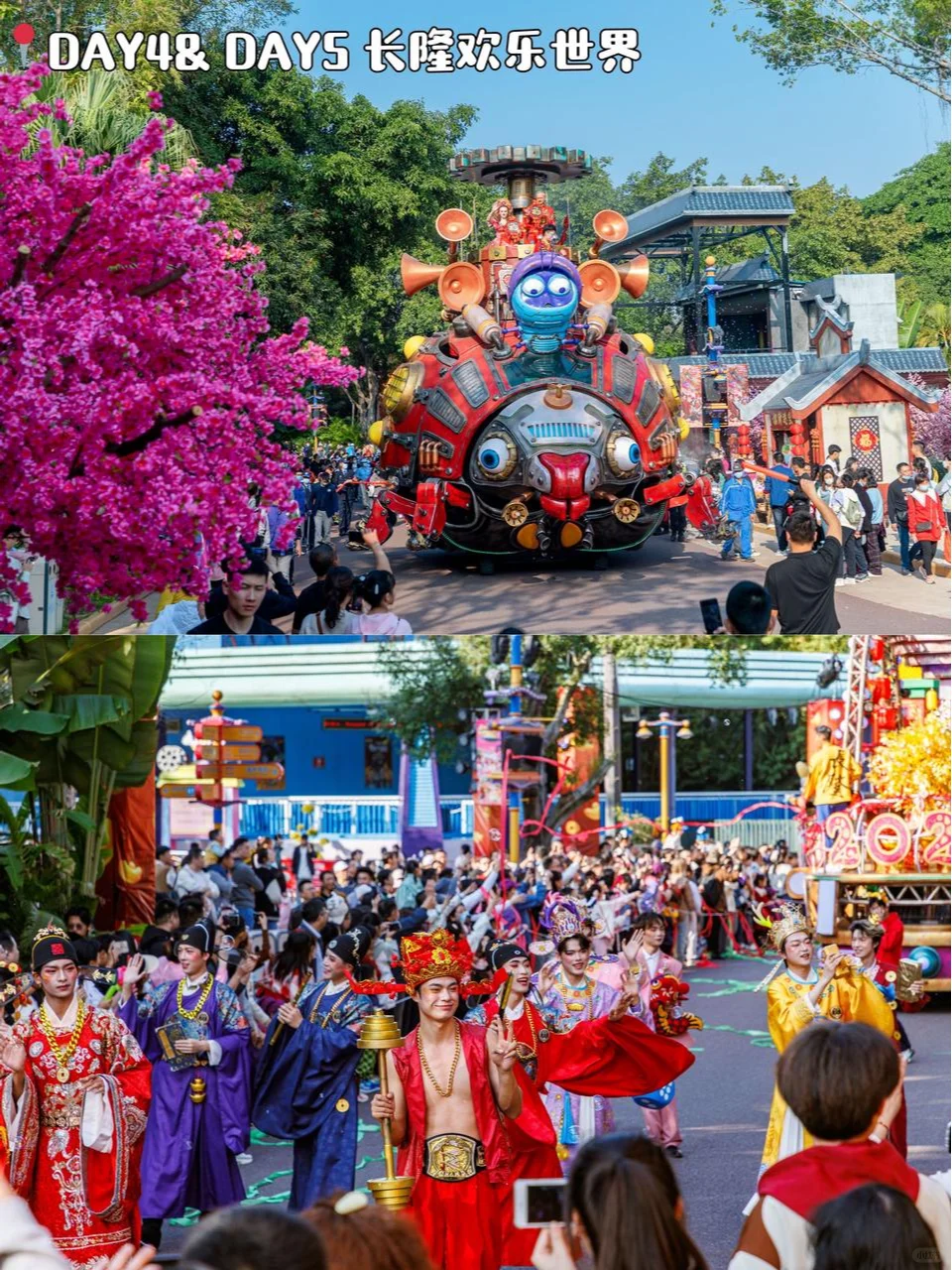 广州旅游攻略📍5天4晚跟着玩一定不会错!