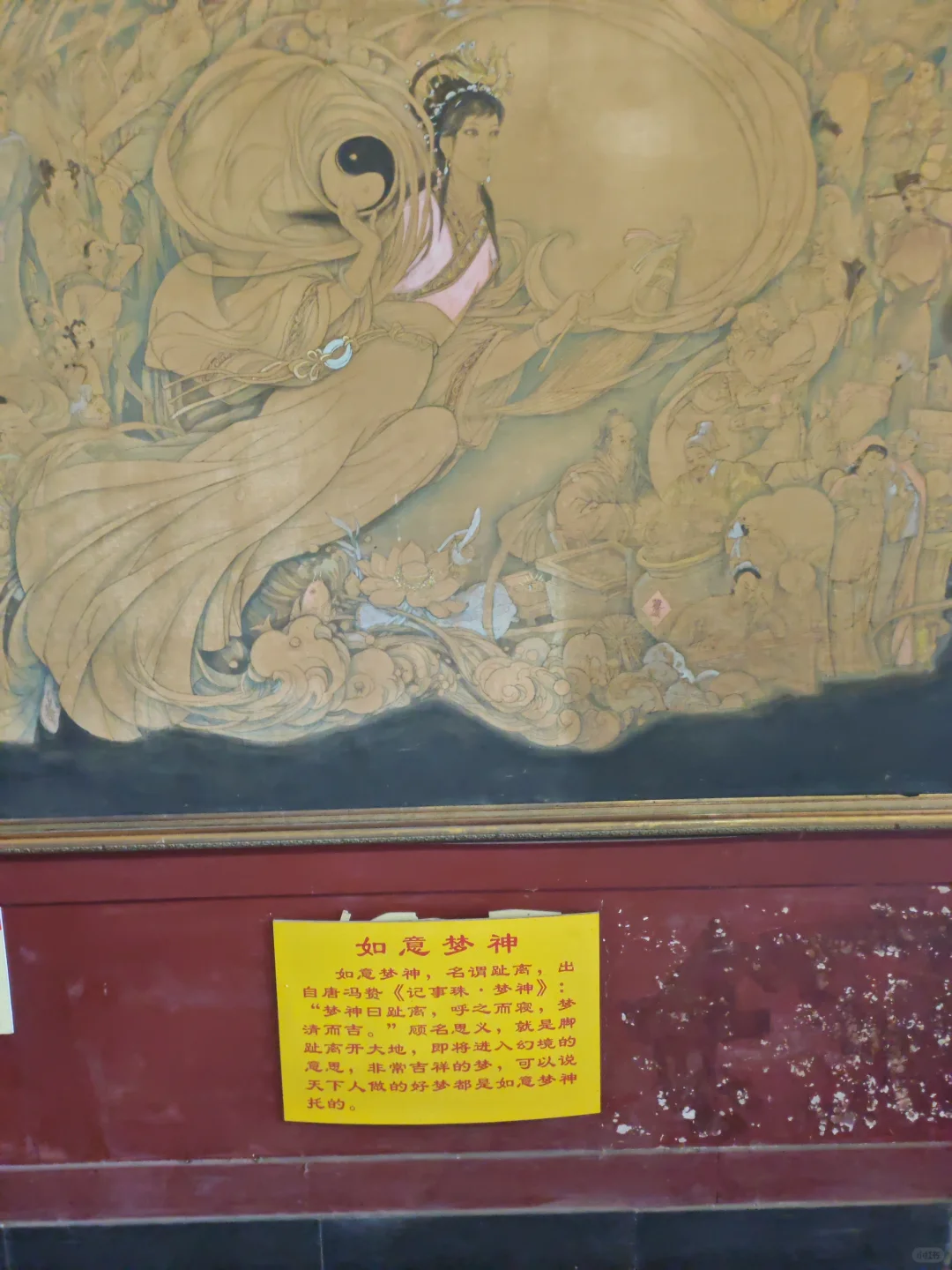 第七站黄粱梦吕仙祠:八仙过海很多故事