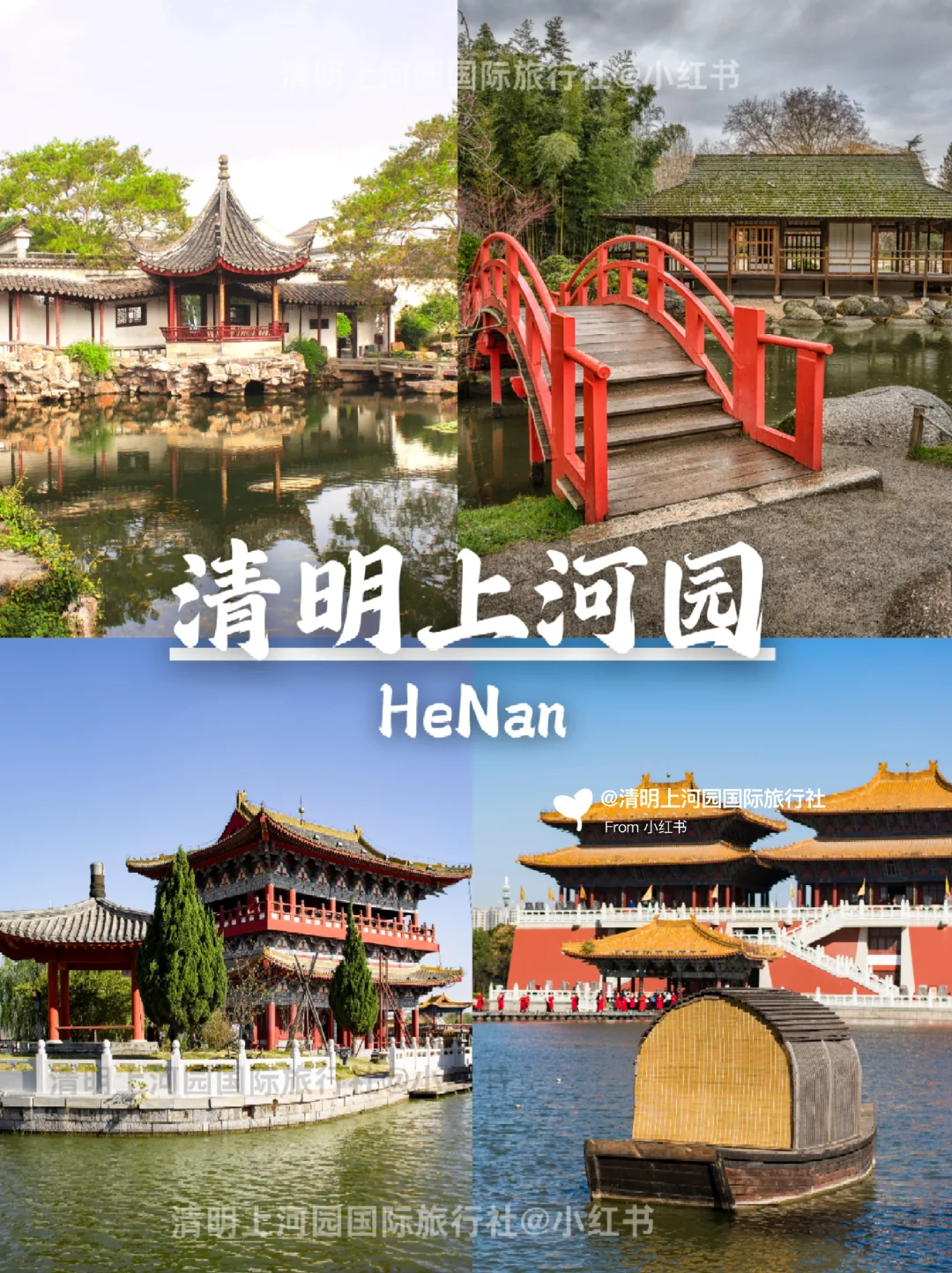 去河南请听劝‼️5天4晚💰保姆级攻略