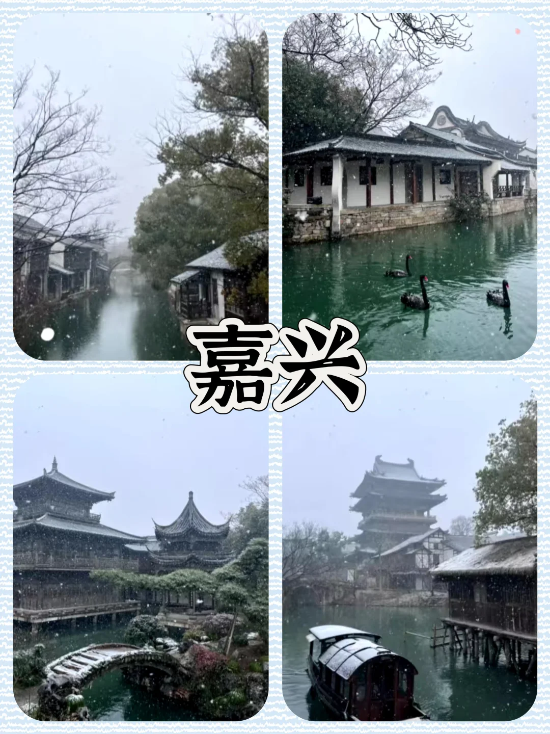 🔥江浙沪周边⑧大景点🎊热门玩法+攻略