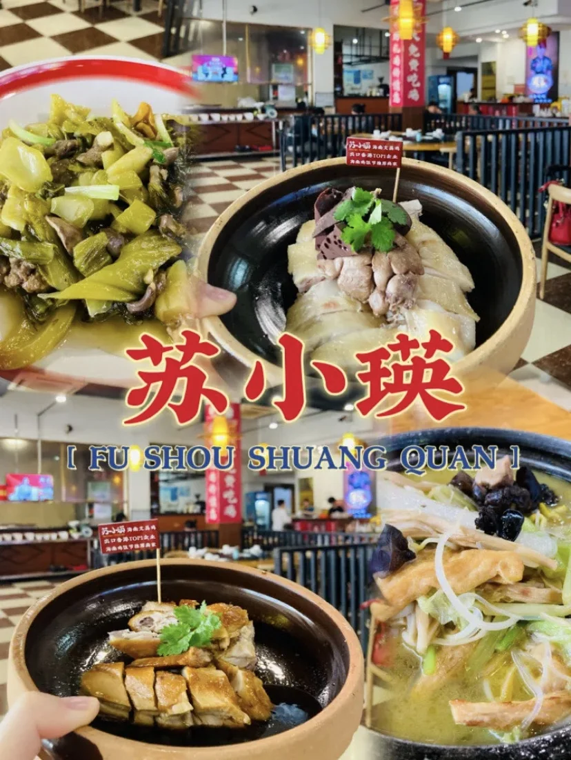 海口亲子游｜这个必打卡景点🔥推荐