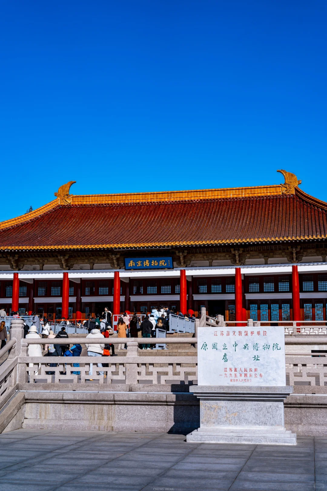 人生建议，秋天来南京旅行不会让你失望的！