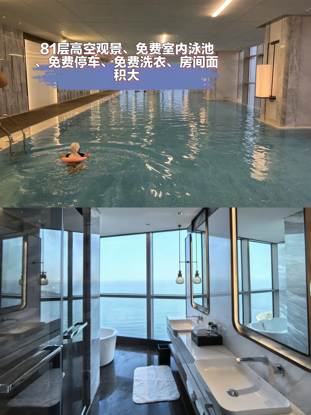 人生建议❄️一定要去青岛看雪❄️❄️