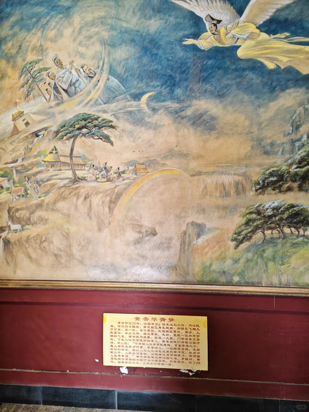 第七站黄粱梦吕仙祠:八仙过海很多故事