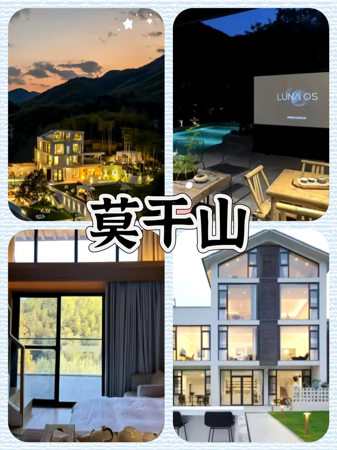 🔥江浙沪周边⑧大景点🎊热门玩法+攻略