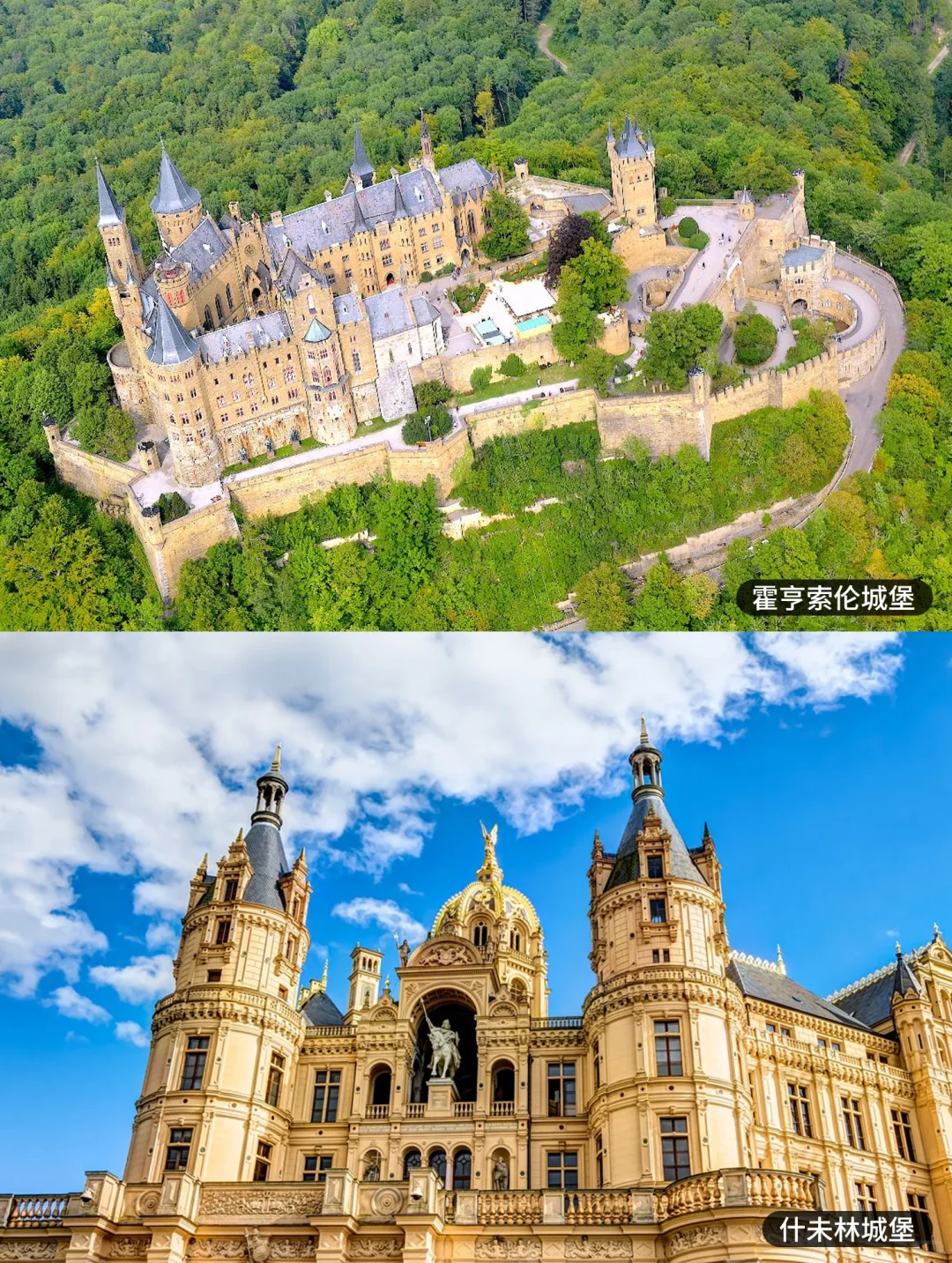 人生建议：离开德国前一定要去的15个景点