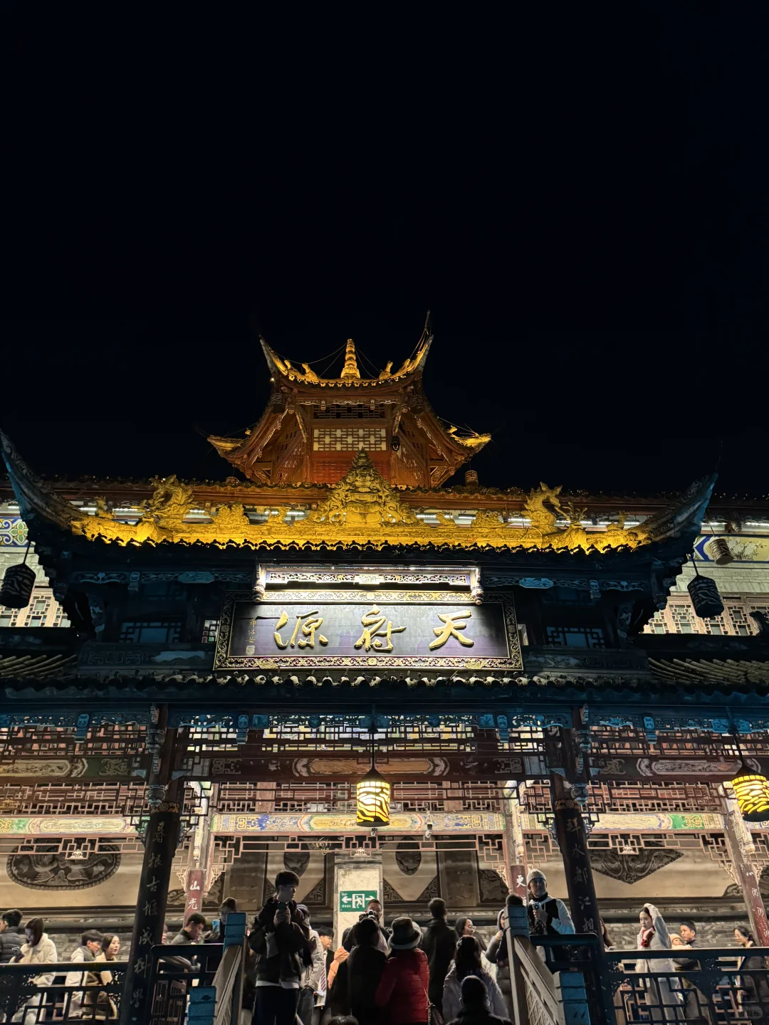 听劝‼️带爸妈不要直接去都江堰和熊猫谷