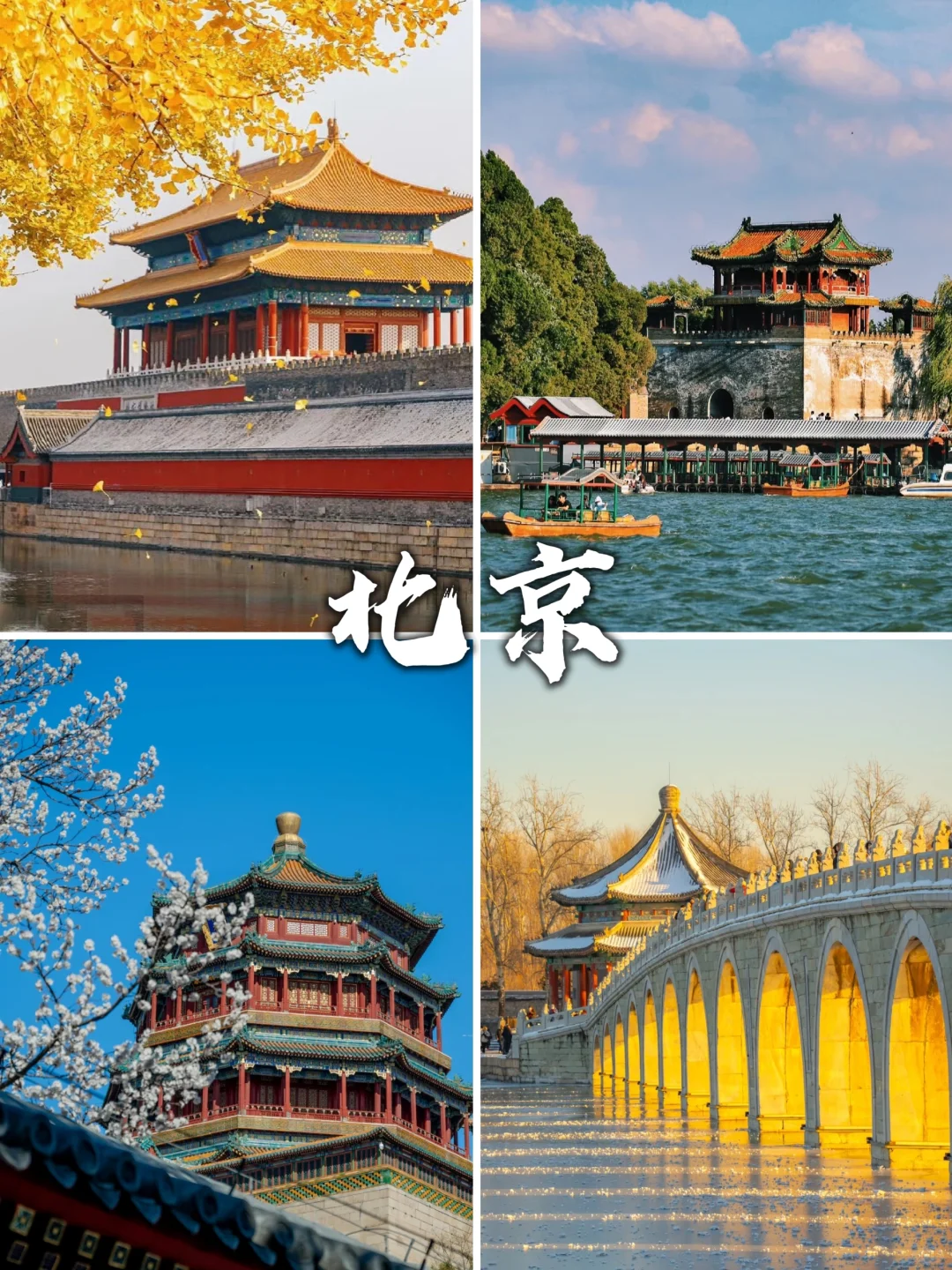 此生必去的6大古都城市🌅体验盛世繁华