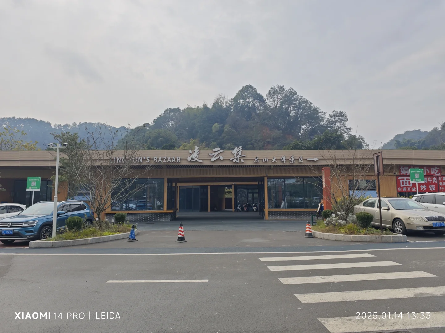 四川☞乐山大佛☜