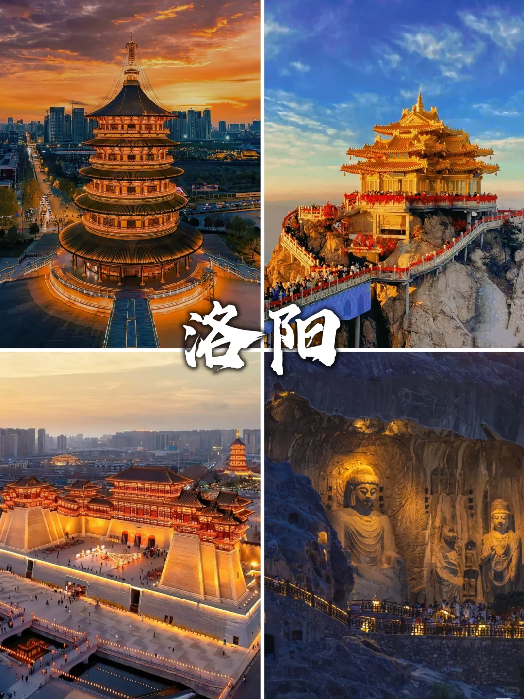 此生必去的6大古都城市🌅体验盛世繁华